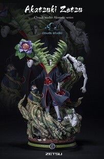 【现货】Clouds 晓组织第七弹CS 绝 鼬 鬼鲛小南角都带土