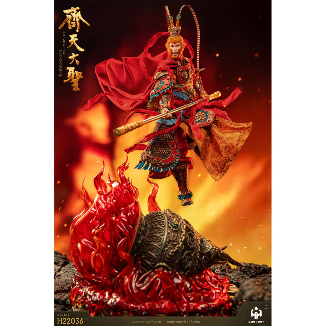 现货 HAOYUTOYS 1/6 神话系列 西游记 齐天大圣 孙悟空 大闹天宫