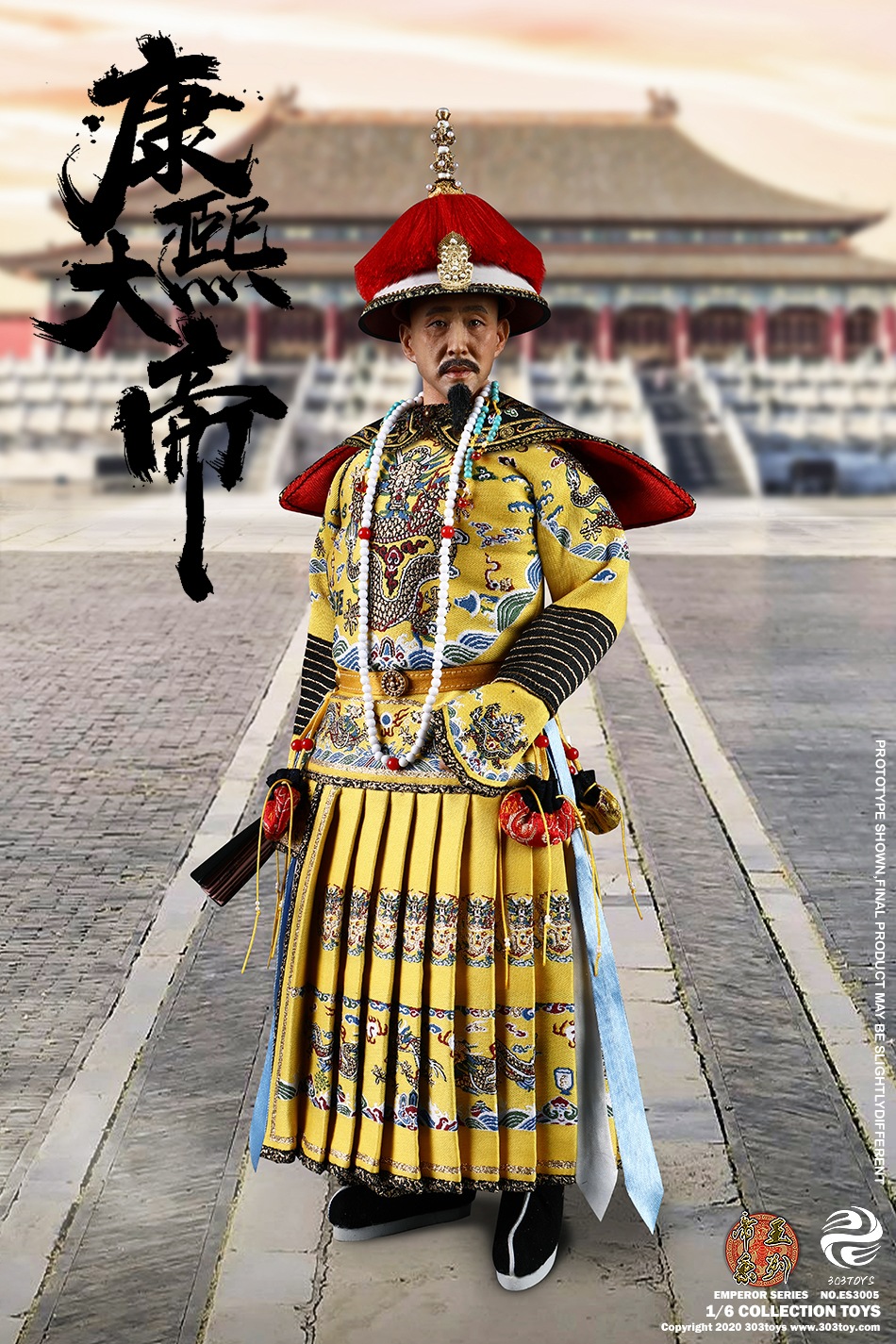 【现货】303TOYS 1/6 帝王系列 康熙大帝 织锦 标准版 典藏版