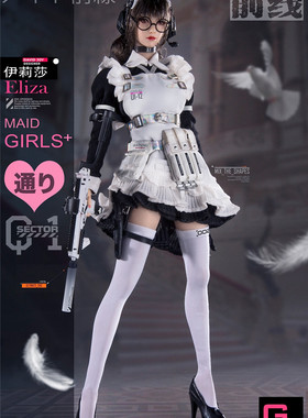 【现货】GDTOYS 1/6 女仆前线 伊莉莎 ELIZA 可动人偶 GD97007