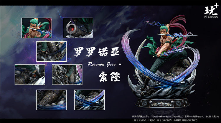 【现货】玩加 PT 索隆 草帽团三主力 海贼王 限量雕像【漫迷坊】