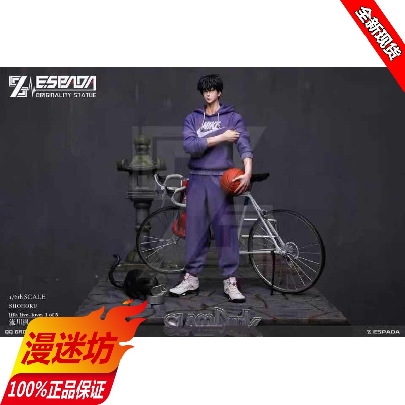 【现货】Espada 灌篮高手 流川枫 湘北五虎 1/6 GK手办【漫迷坊】