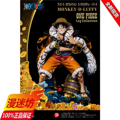 路飞正版授权雕像手办现货