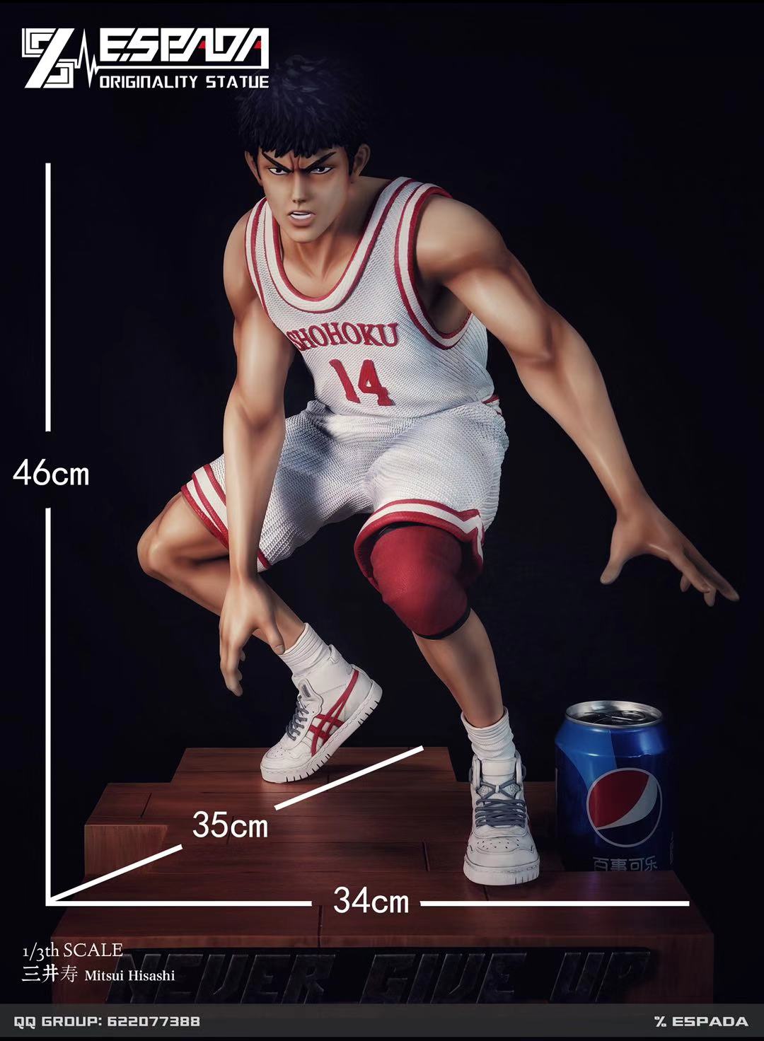 【现货】Espada ES 灌篮高手 炎之男 三井寿 限量手办GK