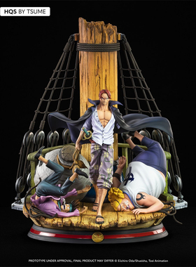 【现货】Tsume T社 HQS 香克斯红发 海贼王 正版授权 雕像模型