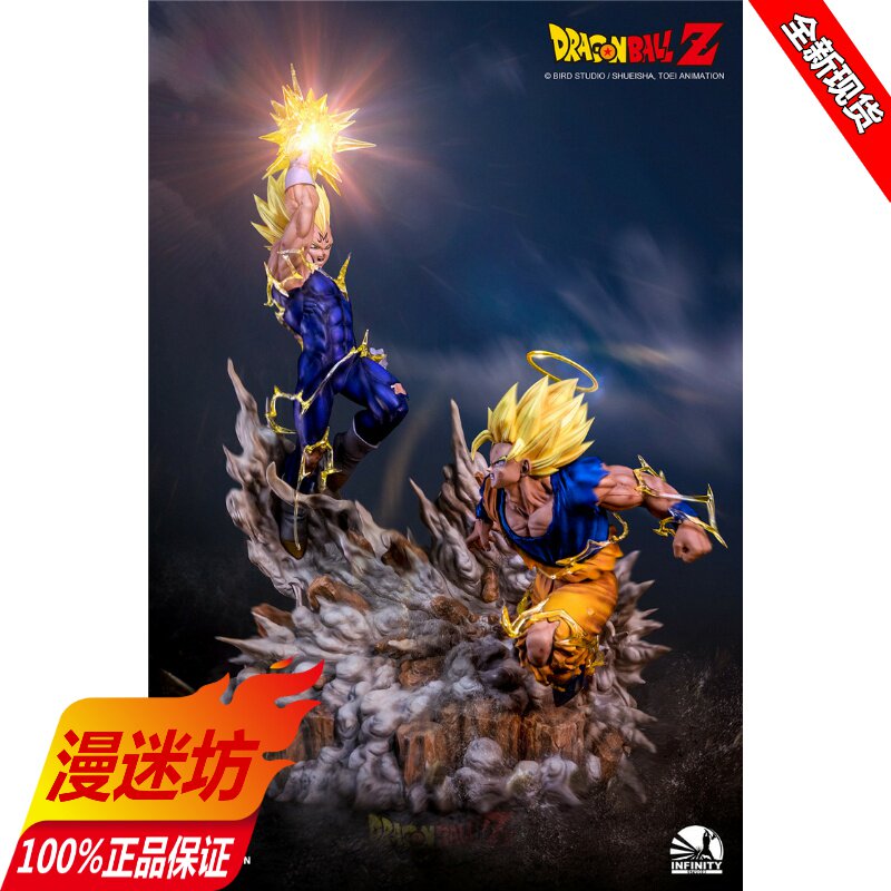 【现货】开天 孙悟空 龙珠对战 1/6 魔人贝吉塔 正版授权 GK雕像