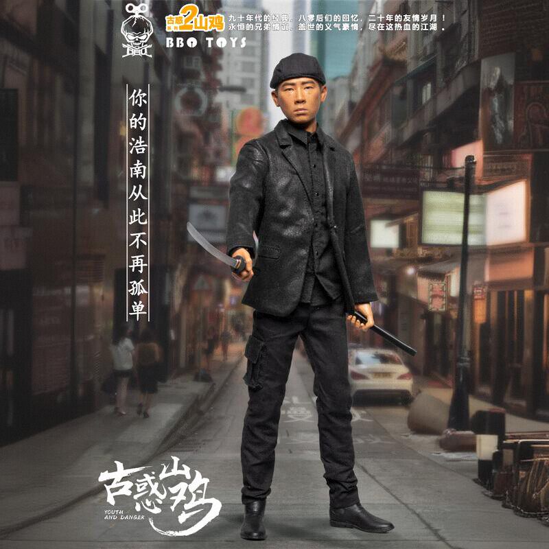 【现货】BBOTOYS 1/6 古惑仔 山鸡 小春 双头雕素体GHZ02可动人偶