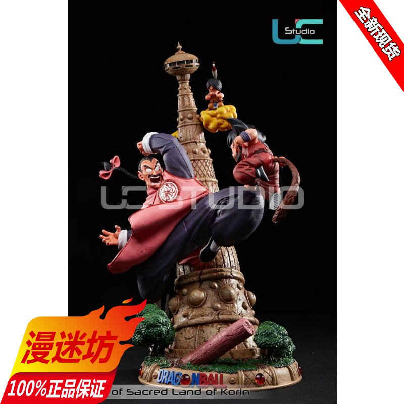 【现货】UCS 1/6 小悟空VS桃白白 Gk 雕像 龙珠 手办【漫迷坊】