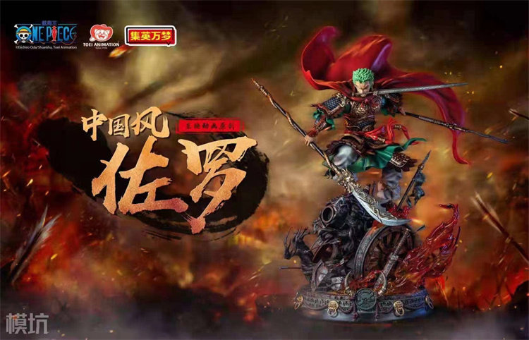 【现货】集美殿堂 海贼王 国风 索隆2.0 东映 集英社 正版gk雕像图片