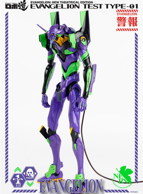 【现货】ThreeZero EVA 新世纪福音战士 TYPE-01 初号机 可动人偶