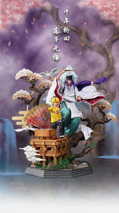 【现货】HEX 进藤光&藤原佐为:神之一手 棋魂【漫迷坊】