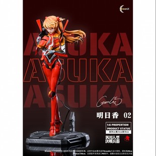 DreamX Grandia元 現貨 GK手辦雕像模型 機甲明日香 EVA EX1