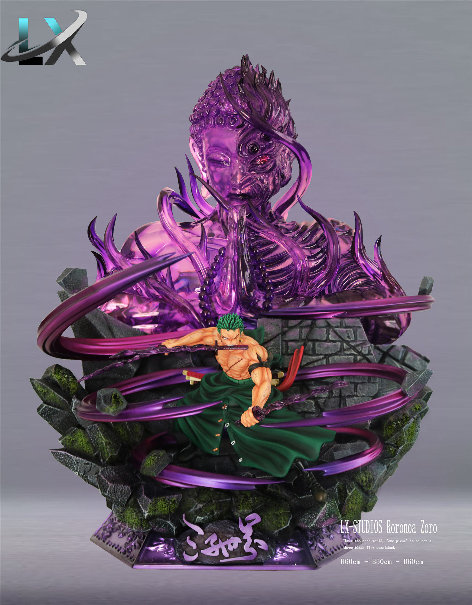 现货索隆海贼王三千世界限量手办