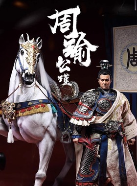 【现货】303TOYS MP037 1/6 三国 周瑜 2.0 公瑾 白铜甲 可动人偶