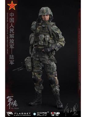 【现货】FLAGSET 1/6 中国 军魂系列 陆军机枪手 73019 任天野