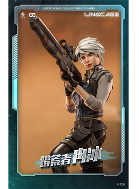 现货 Genesis Emen LLRB-01 1/6 灵笼 冉冰 正版授权 可动人偶