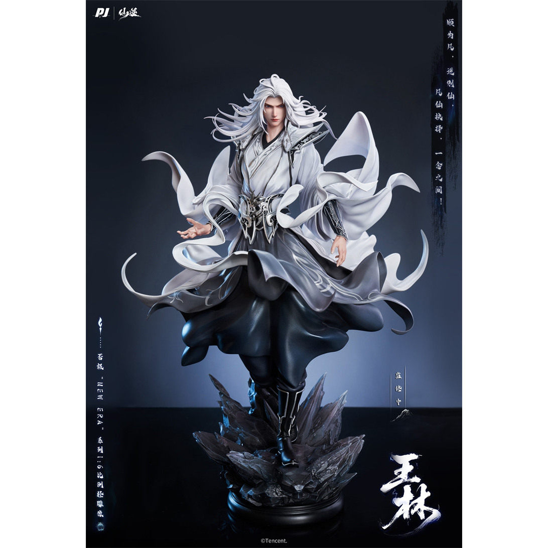 否极 New Era x 仙逆动画 1/6 王林 轻雕像 限量GK手办【漫迷坊】