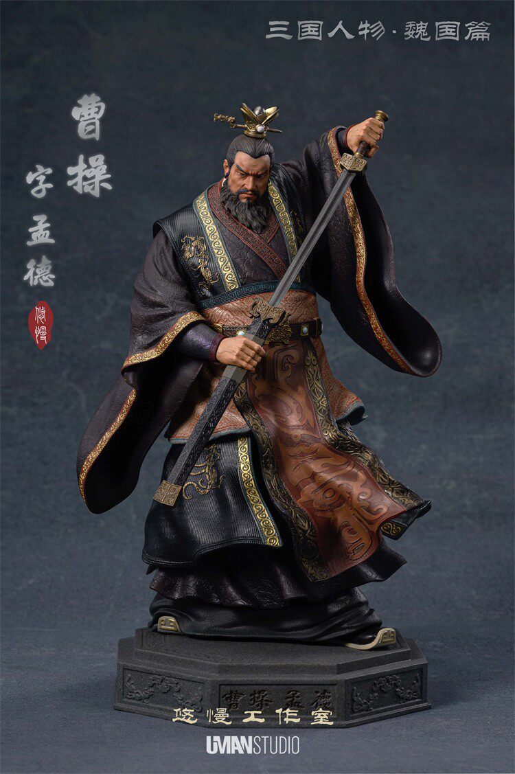 【现货】悠慢工作室 UMAN 三国人物篇 魏 第三款 曹操【漫迷坊】