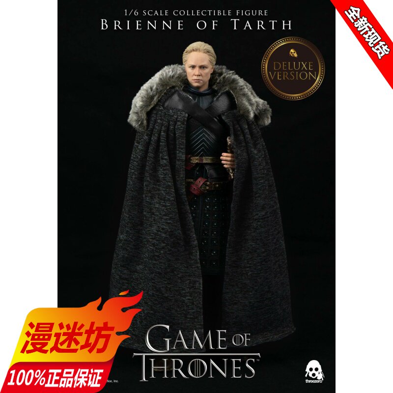 【现货】threezero 1/6 冰与火之歌 权力的游戏 塔斯的布蕾妮
