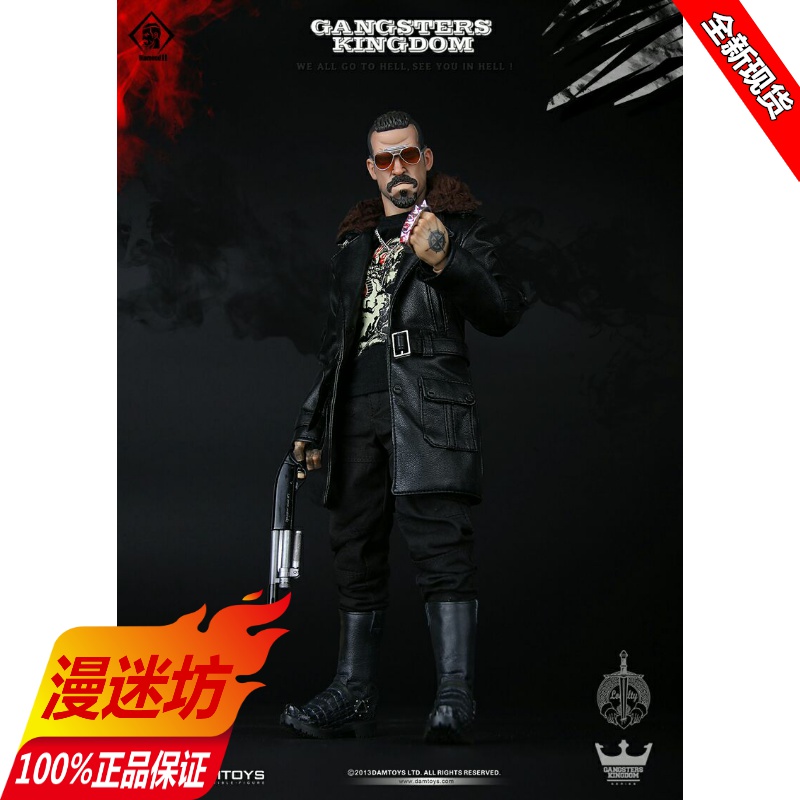 【现货】DAMTOYS 原创系列 黑帮王国 方块2【漫迷坊】