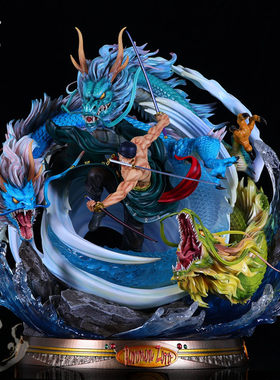 现货黑珍珠索隆草帽团共鸣龙卷风