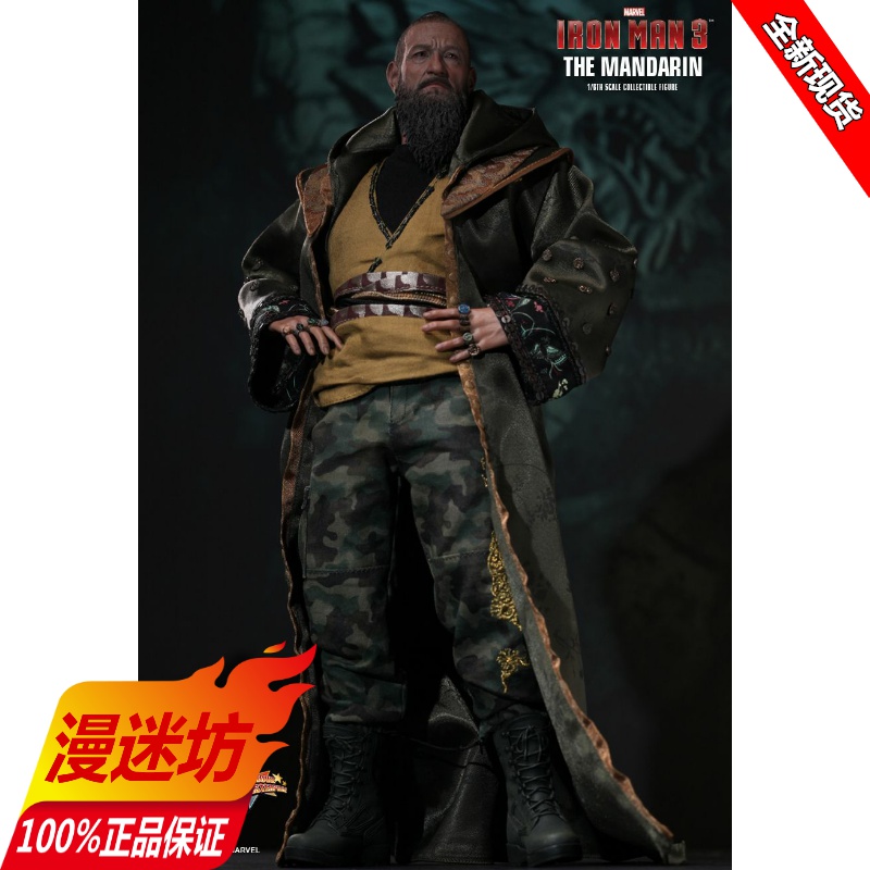 【现货】HOTTOYS 1/6 钢铁侠3 满大人 收藏级可动人偶【漫迷坊】