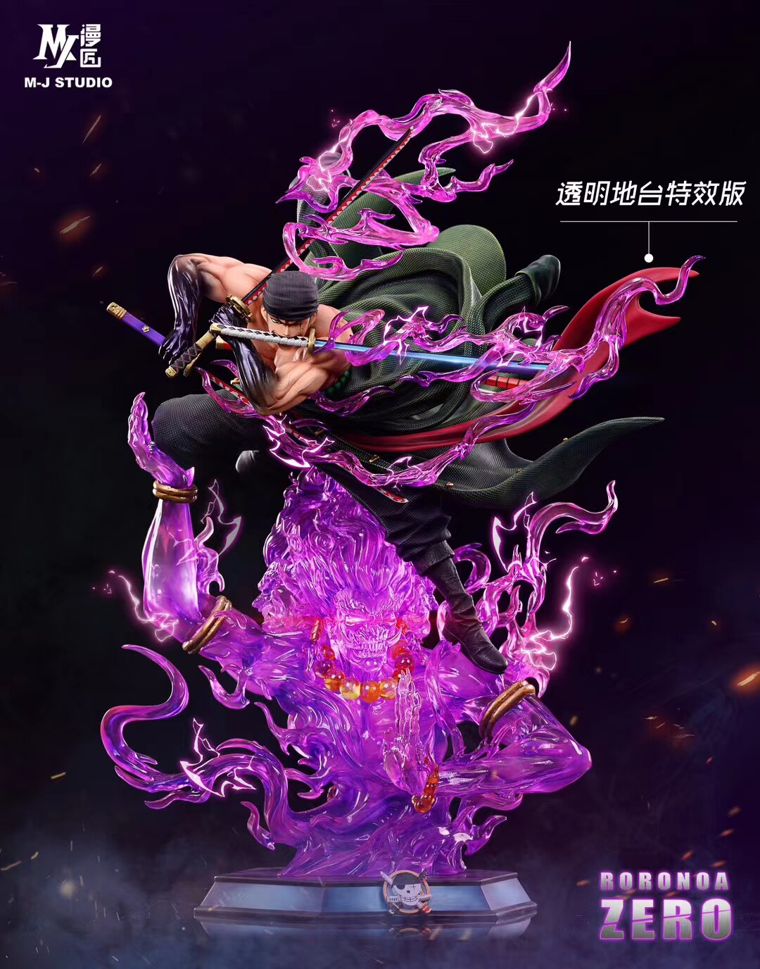 【现货】漫匠工作室 炼狱阿修罗 索隆 手办雕像【漫迷坊】