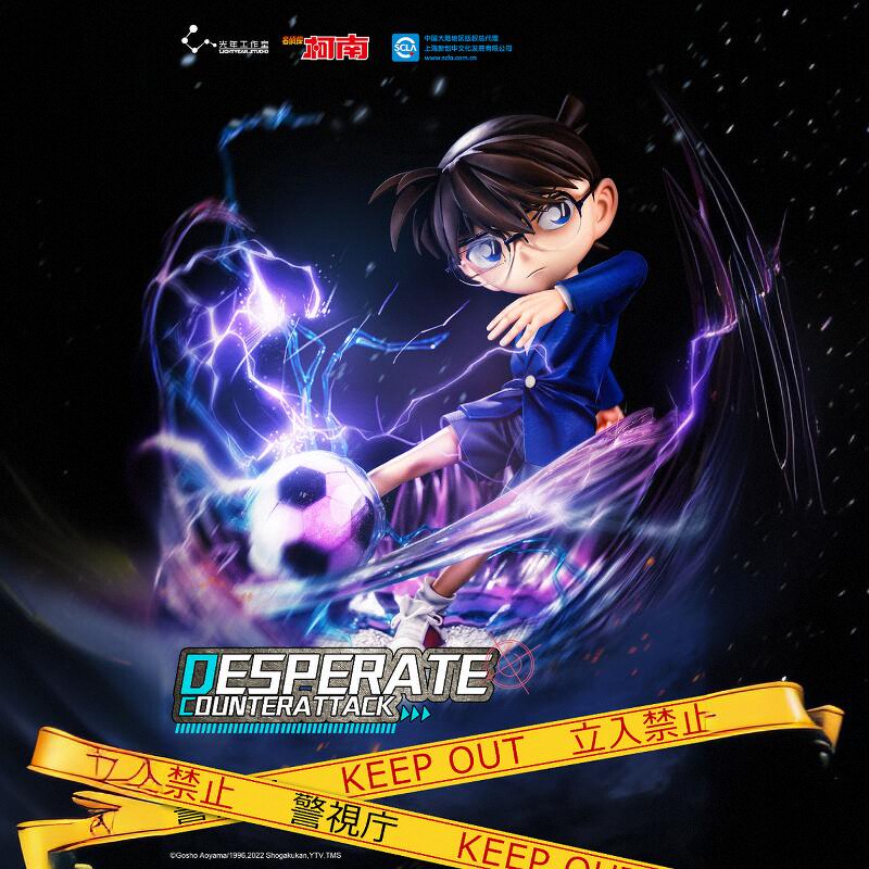 【现货】光年工作室 名侦探柯南 江户川 绝地反击 收藏级 1/4雕像