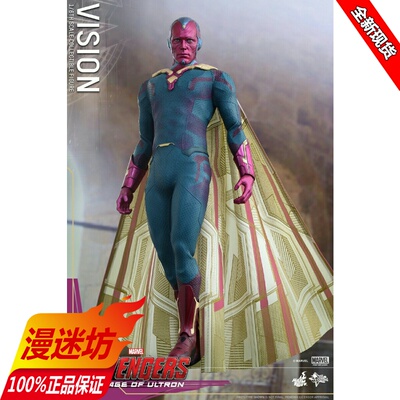 【现货】HOTTOYS HT 复仇者联盟2 奥创纪元 幻视 可动【漫迷坊】