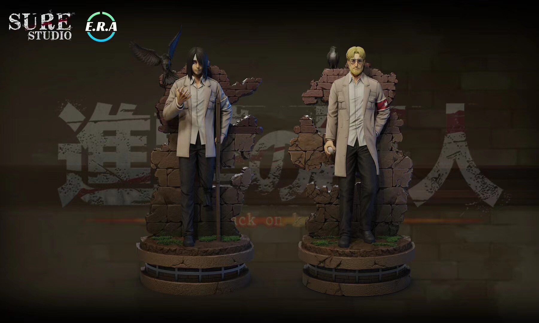 【现货】Sure & E.R.A 巨人最终季人物补全 艾伦 & 吉克 手办雕像