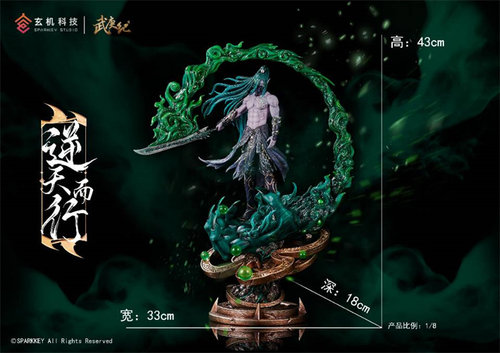 【现货】光年 武庚纪 逆天而行 限量正版手办雕像【漫迷坊】