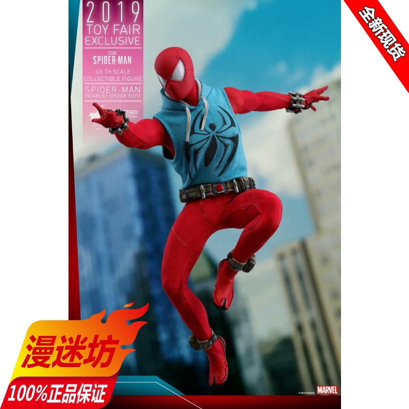 【现货】HOTTOYS 1/6 电玩版 蜘蛛侠 猩红服装 会场版【漫迷坊】