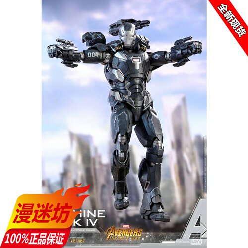 【现货】HOTTOYS 1/6 复联3 压铸合金 钢铁侠 战争机器MK4 可动