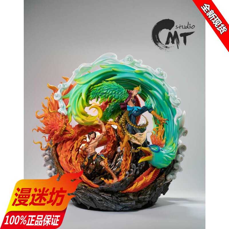 现货MT海贼王艾斯马尔科雕像