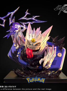 【现货】Cybera 宝可梦 Mega系列 耿鬼 手办雕像【漫迷坊】
