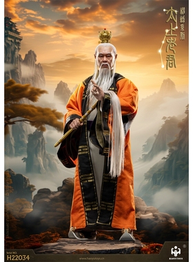 【现货】HAOYUTOYS H22034 1/6 中国神话 太上老君 可动人偶 兵人