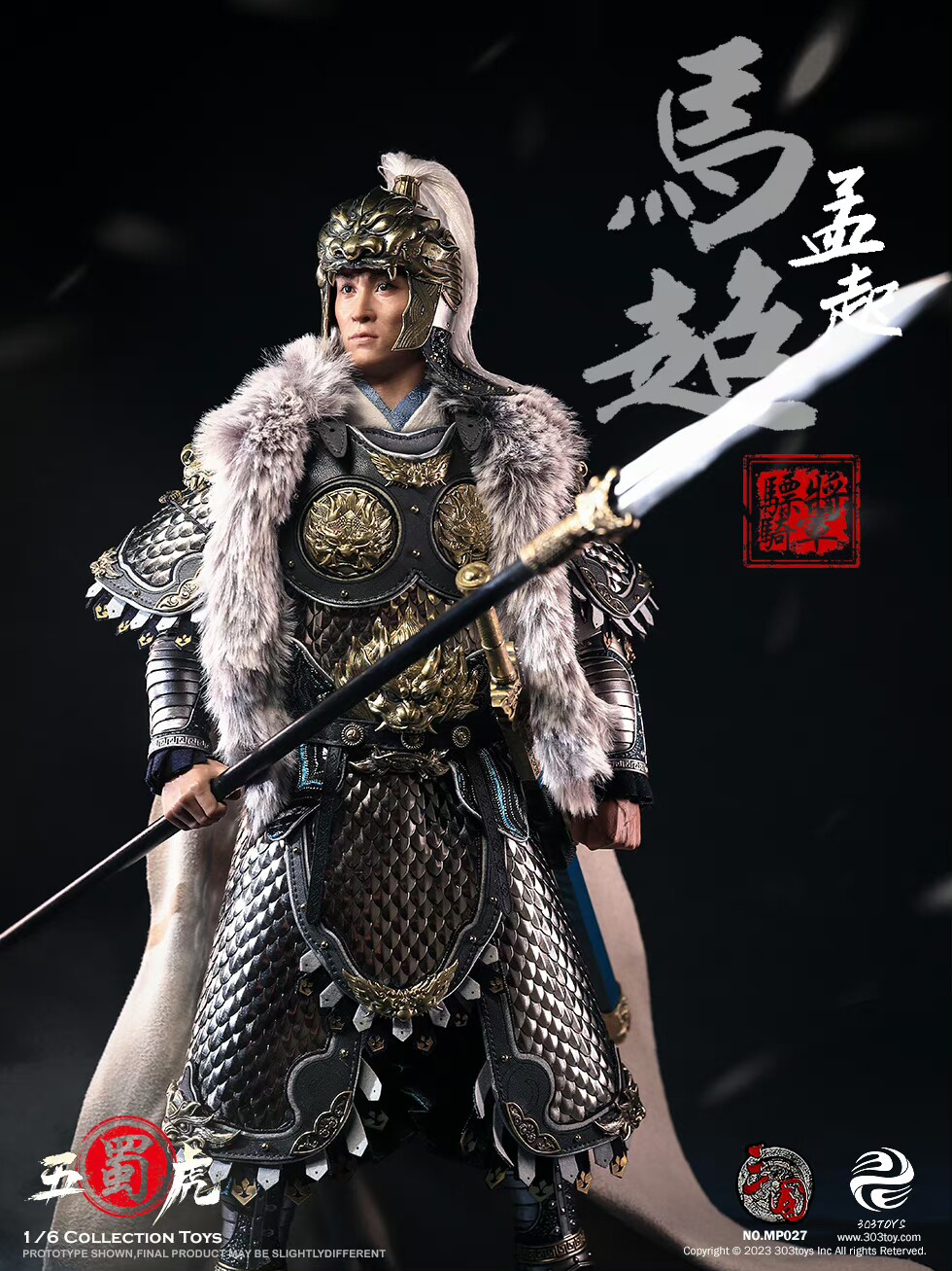 【现货】303TOYS 1/6三国系列-骠骑将军 马超-孟起 里沙飞 战马