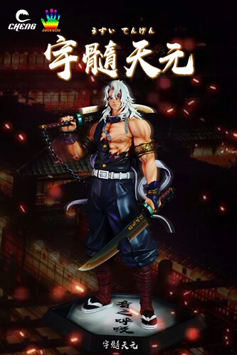 【现货】CHENG 鬼灭之刃 JacksDo 站姿九柱 音柱 宇髄天元 雕像