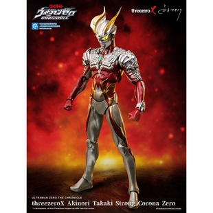 现货 Threezero 高木亮 13.6寸 赛罗 奥特曼 3Z03730C 强壮日冕型