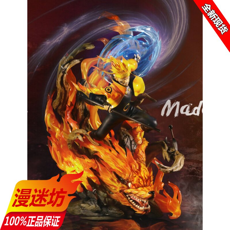 【现货】奇点 六道旋涡鸣人螺旋丸 火影忍者GK限量手办【漫迷坊】