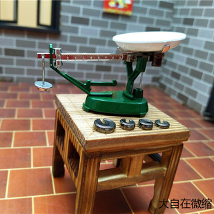 12分微缩场景模型娃娃屋配件仿真迷你厨房天平秤过家家玩具摆件