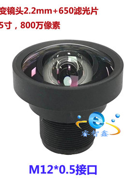无畸变高清识别镜头800万.