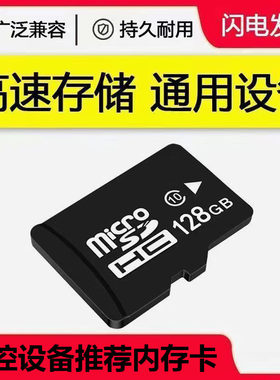内存卡监控内存卡容量足