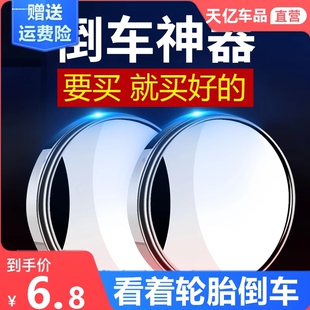 大货车校客车盲区辅助后视镜小圆镜汽车广角大视野凸面高清倒车镜