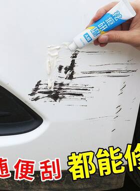 上汽大众朗逸朗行朗境汽车补漆笔珍珠白色银灰色黑色车漆划痕修复