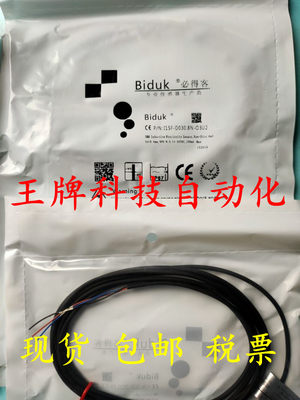 正品必得客I1CN-M3050P-CEU4 I1CN-M3050N-OES4 I5CN-M1210G-V3U2