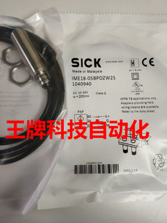 全新施克SICK光电GRTE18S-N1147 P1367 N2367 F2369