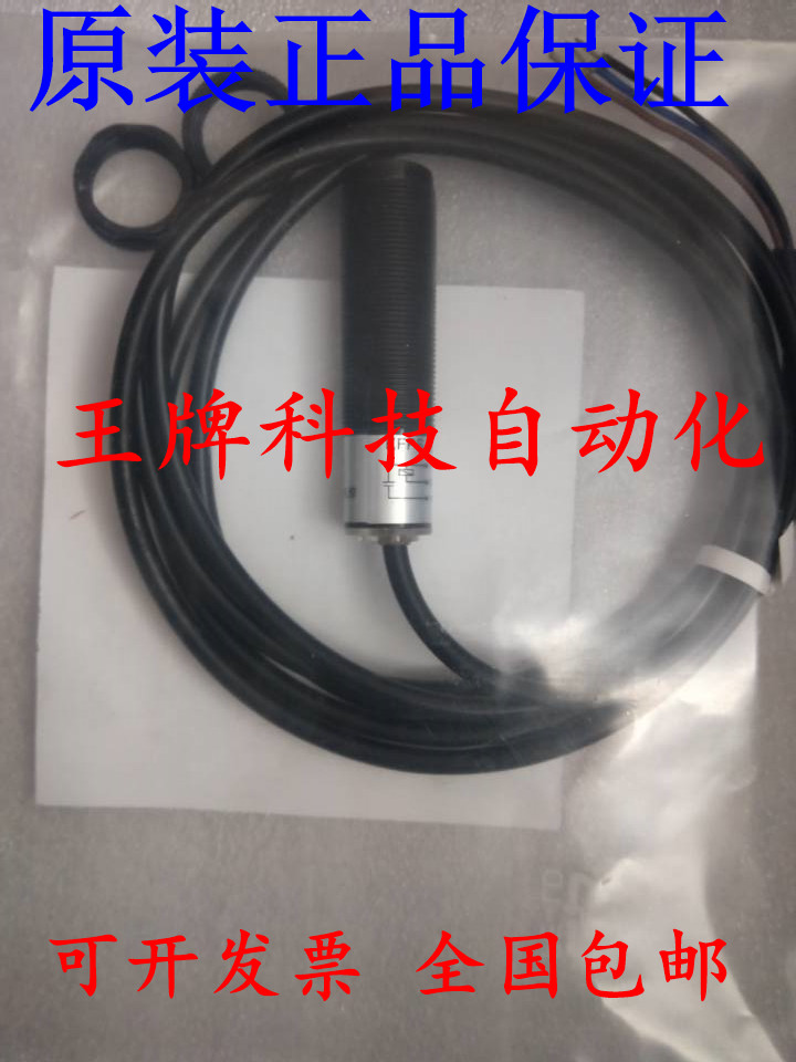 全新原装正品KFPS电感式ABS-12P02E1 ABS-12P02E2