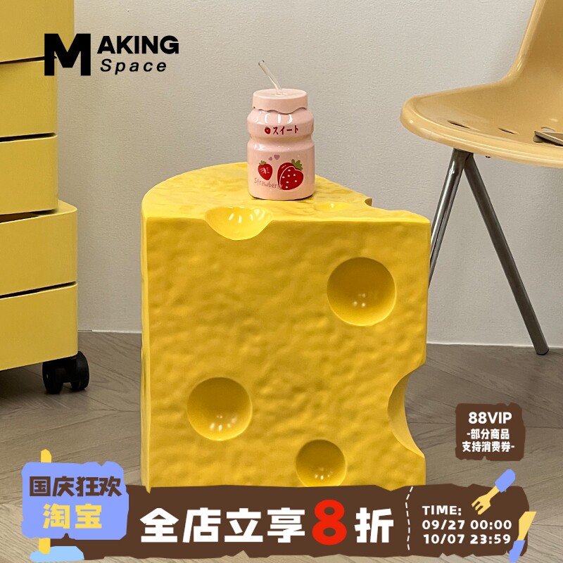 Making space网红ins奶酪边几北欧设计师小茶几创意芝士蛋糕角几