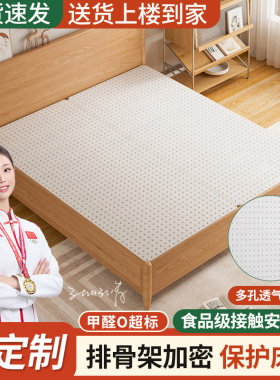 【十年质保】食品级PP床板防潮透气静音床排骨架加密神器塑料挡板